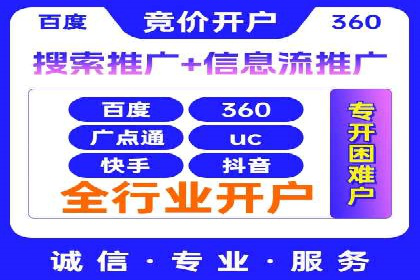 百度搜索推广案例精选：实战经验分享
