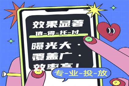 实战案例分享：SEM代运营机构助力企业营销